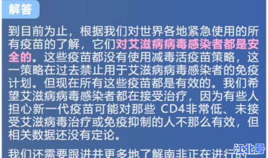 山东菏泽有没有新冠病毒感染者？艾滋病病毒感染者是指