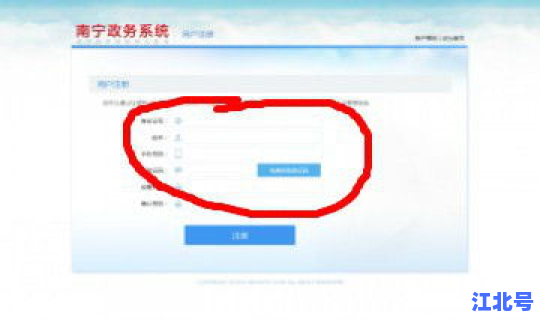 广西南宁目前疫情情况？广西南宁社保个人查询