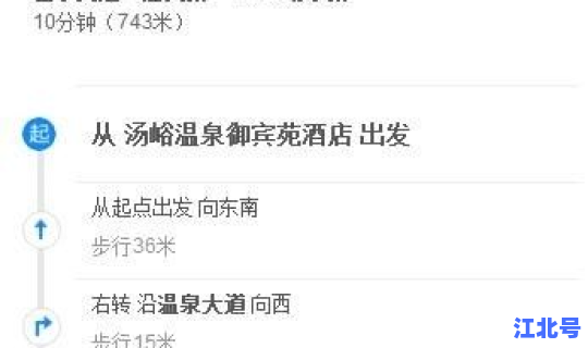 中风险地区查询最新 西安 个人风险查询