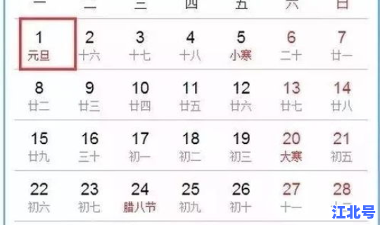 春节放假的时间表(春节什么时间上班)