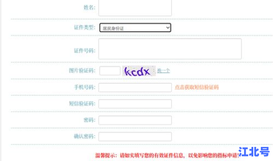 北京摇号需要缴纳个税吗 北京小汽车摇号社保要求