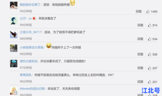 热搜榜汇总，热榜