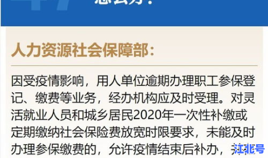 北京发现肺鼠疫疫情是真的吗(肺鼠疫的传播途径)