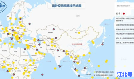 无疫情地区有哪些地方，疫情地图