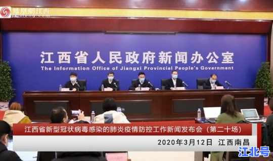 江西感染最新新闻事件(江西最近发生什么疫情)