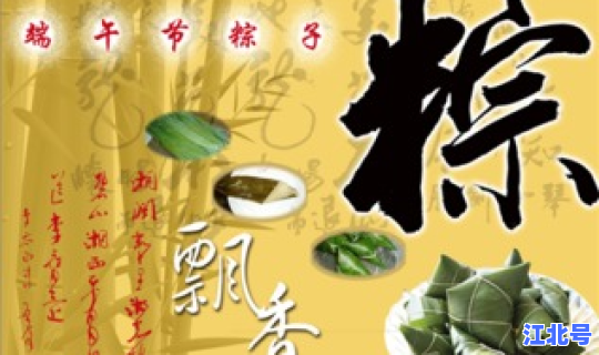 端午节是几号啊几月几号，20年中秋节是几月几号