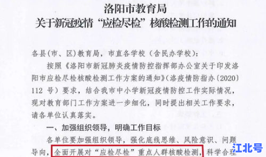 苏州疫情最新通知？苏州流感疫情