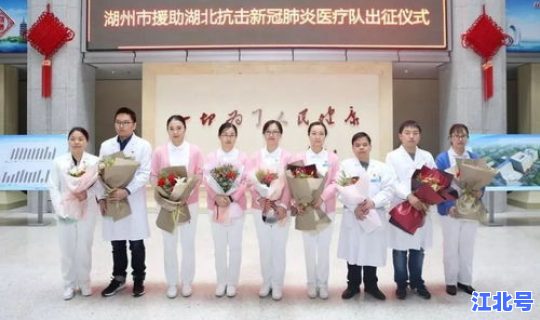哈尔滨支援武汉医护人员名单，哈尔滨招聘护士