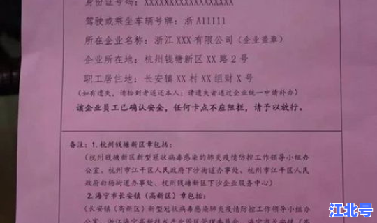 杭州新冠状病毒新增病例详情(杭州狂犬病病例)