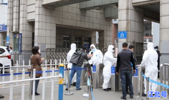 哈尔滨医大一院网上挂号预约 哈医大一院针灸科