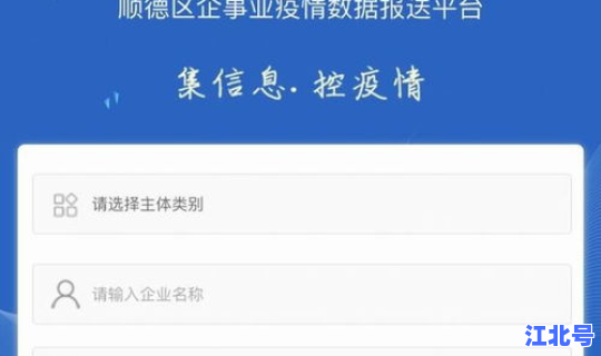 疫情最新数据消息顺德 疫情数据