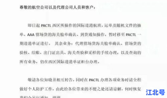 浦东机场确诊病例最新(浦东机场t3航站楼)