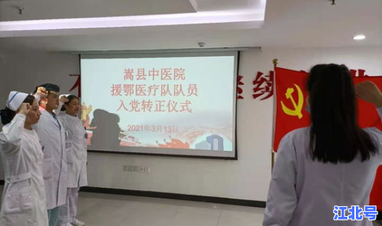 河南抗疫一线人员政策文件，河南医务人员援疆待遇