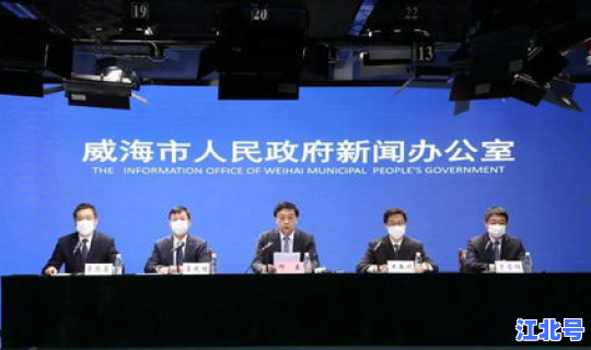 威海本地新增？威海无症状感染者最新消息