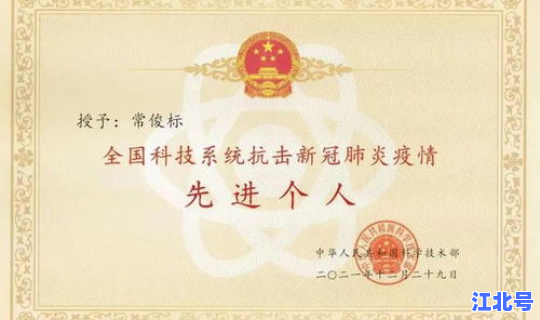 我国口服新冠药有吗，中国抗新冠口服药物