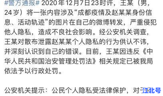 成都20日确诊病例，成都确诊病例最新消息