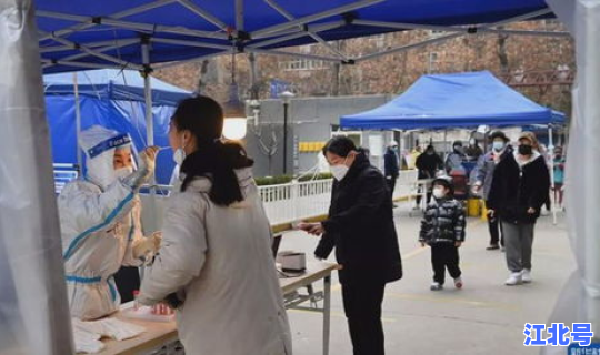 西安有疫情吗现在，现在疫情