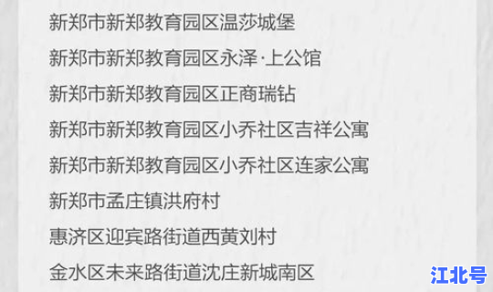 最新疫情病例报告(全国疫情病例一览表)
