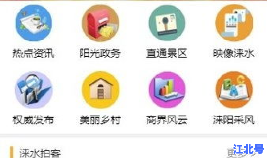 涞水最新，涞水在线最新招聘