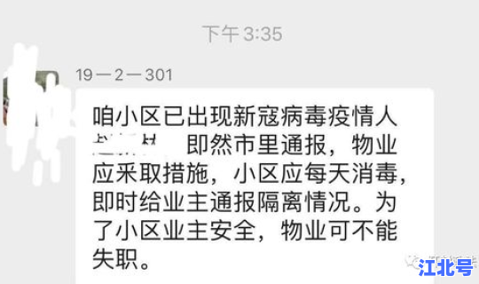 河南昨天哪里出现一例新冠肺炎 新冠肺炎到底怎么来的