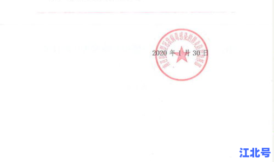 包头市疫情公告，新型疫情