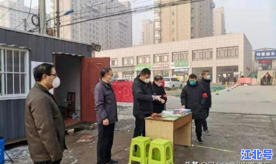 唐山市最新防疫政策？唐山市路北区疾控中心