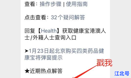 北京成为中风险地区了吗现在，中风险和中高风险的区别