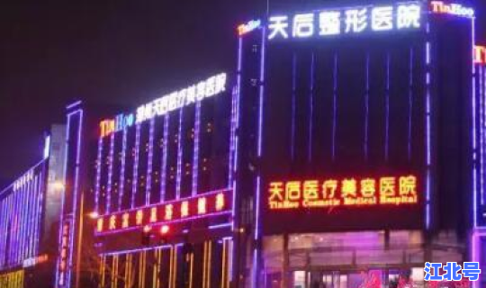 河南医院排行，郑州十大医院排名前十