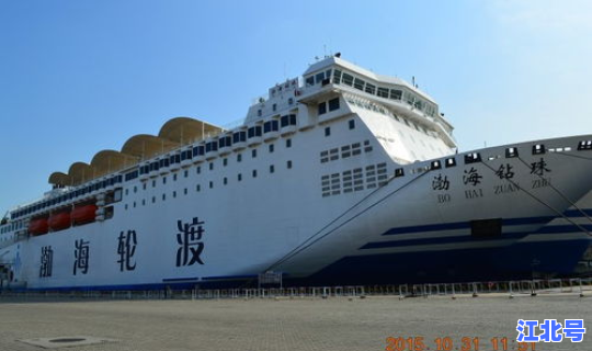 烟台大连轮船时刻表(烟台到大连轮渡多少钱一辆车)