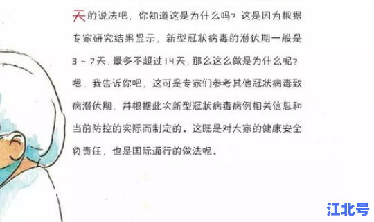 新型冠状病毒哪里最严重排名，冠状病毒来源