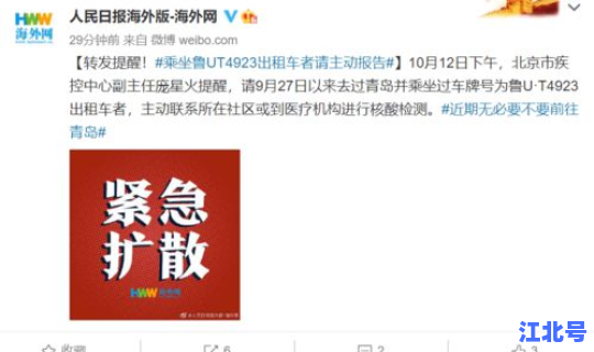 现在去北京查疫苗吗？北京出国打疫苗去哪打