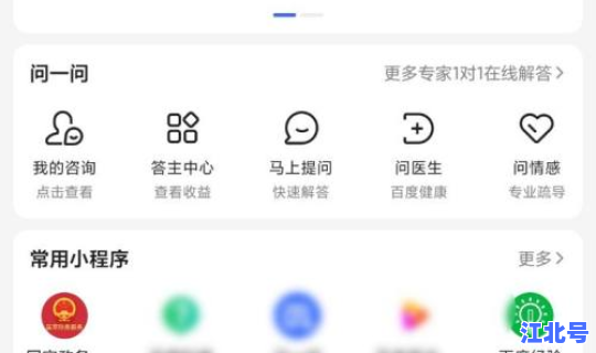 广州疫情实时动态分布，疫情分布图
