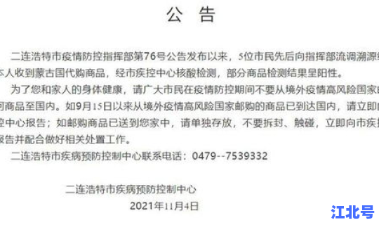 正常人感染新冠肺炎的几率有多大，一个正常人感染新冠的概率