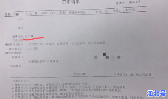 西安发现2例确诊病例 西安市狂犬病例