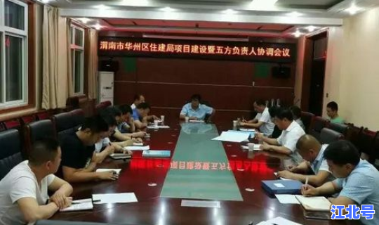 无锡住建局人员名单查询，渭南城建局人员名单