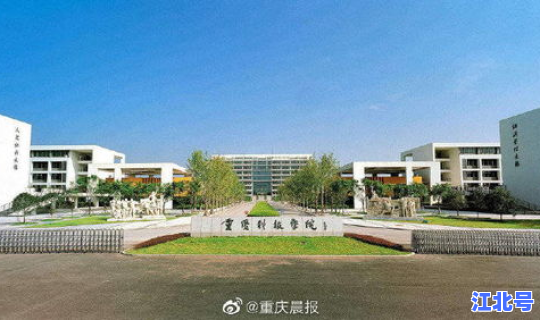 浙江新增7(浙江科技学院改名最新进展)