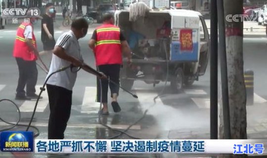 河南各地区疫情(河南的最新疫情)