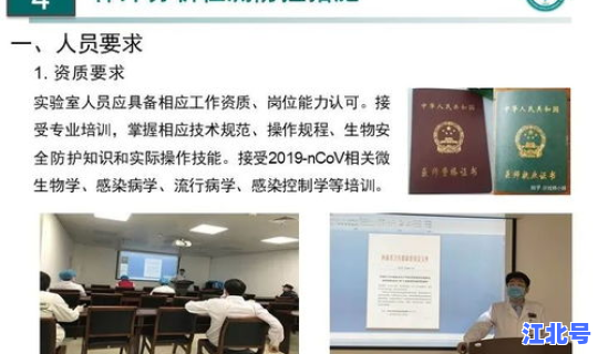 河南省新冠疫情发布会？河南省医学会官方网站