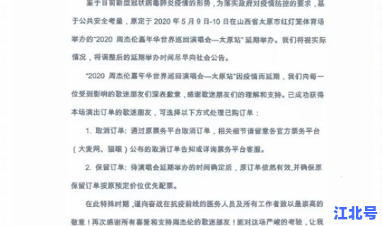 太原新增疫情最新消息 太原今天最新通知 太原新增疫情最新消息 太原今天最新通知
