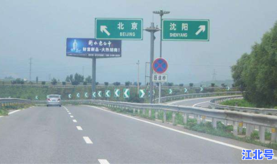 盐城疫情封路最新消息 盐城高速公路封闭最新消息