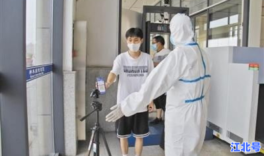 神木疫情防控措施 疫情防控中心