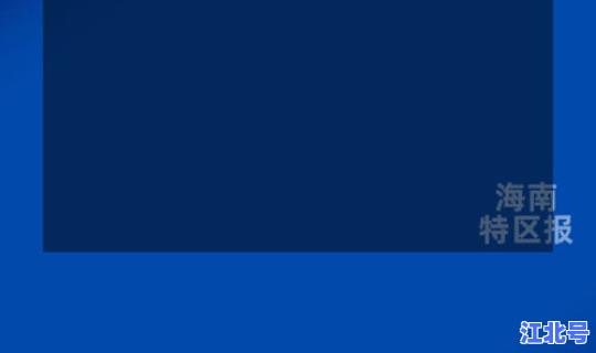 海口新增病例活动轨迹？海口有病历吗