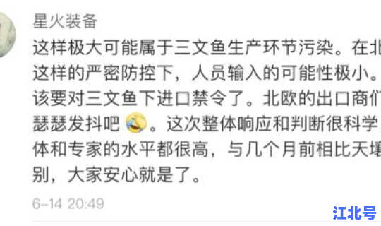 没有疫情的地区是低风险地区吗？低风险与较低风险的区别