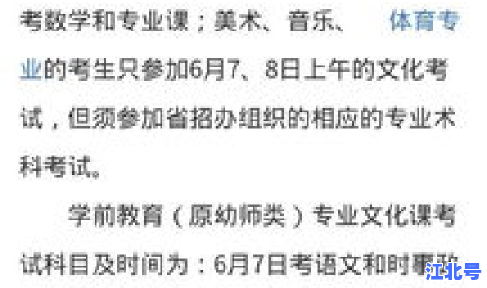 河南高考要几天(河南高考日期)