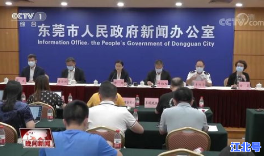 全国确诊地区，广东确诊地区