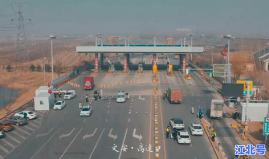 文安有没有疫情(疫情最新消息)