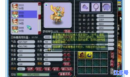 梦幻童子心得技能(梦幻童子和谁合出多技能)