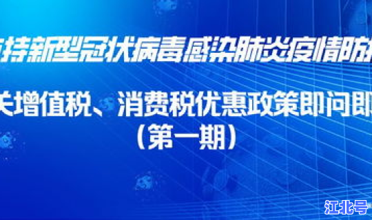 南通疫情防控政策？新型疫情