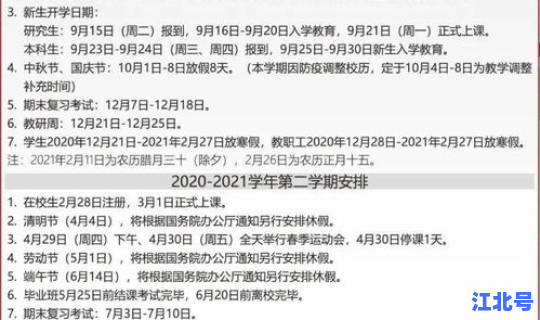 大连确诊5例详细通报 大连有新增确诊病例吗