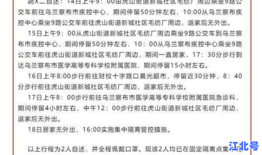 大连疫情最新消息今天情况 辽宁大连紧急通知今天